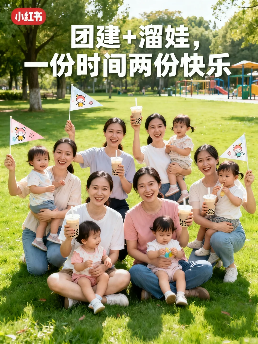 招聘：适合宝妈的工作，兼顾家庭 周末双休