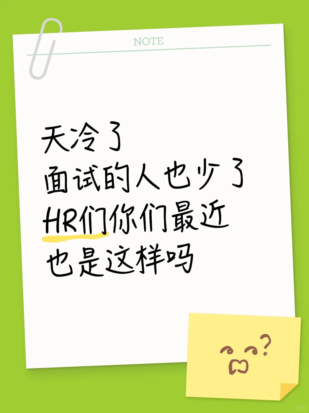 周末双休电话销售