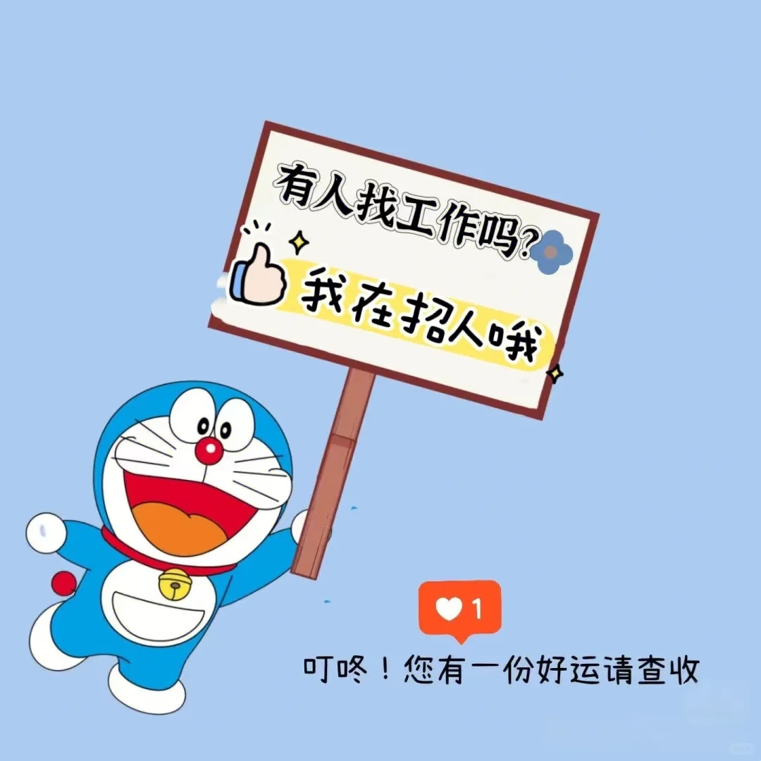 岗位工作时间6小时，周末双休！