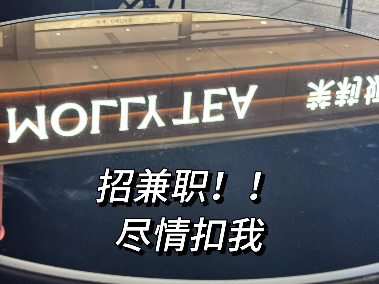 兼职尽情扣我