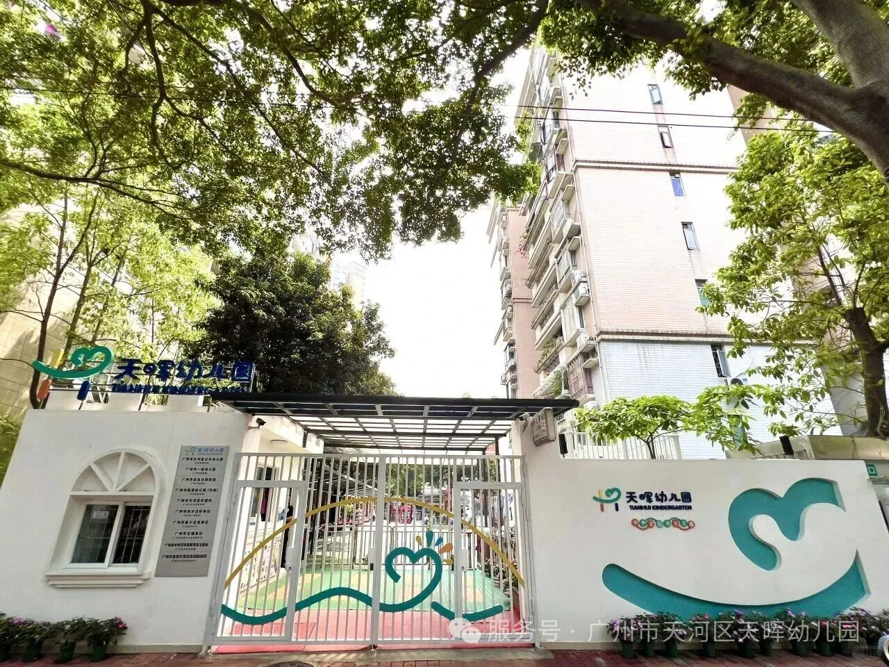 广州多所幼儿园双节活动不够人手