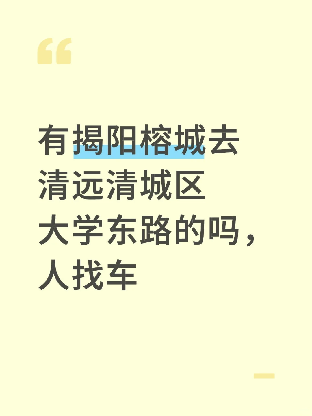 清远市纪委市监委考试