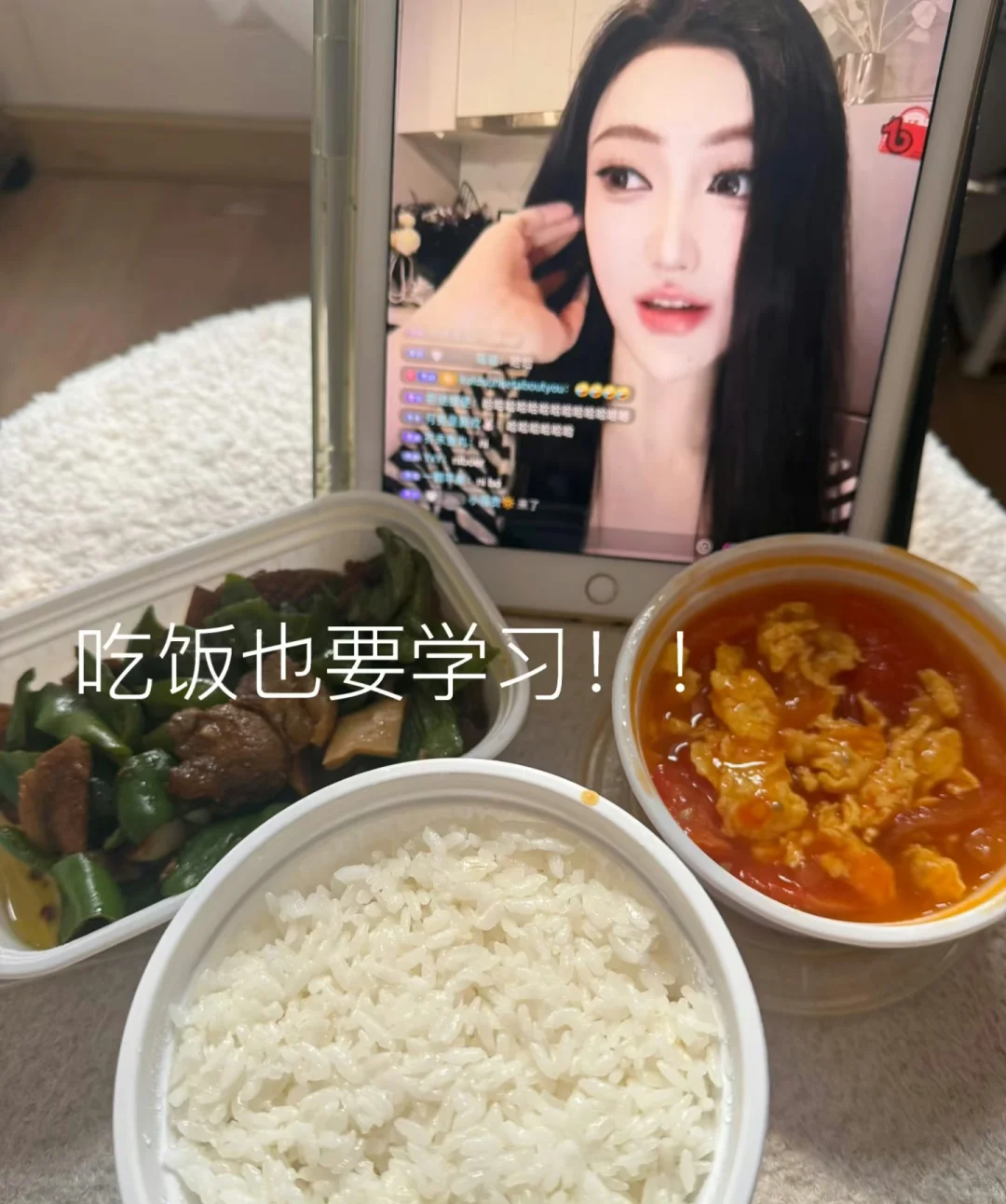00女 勇闯直播