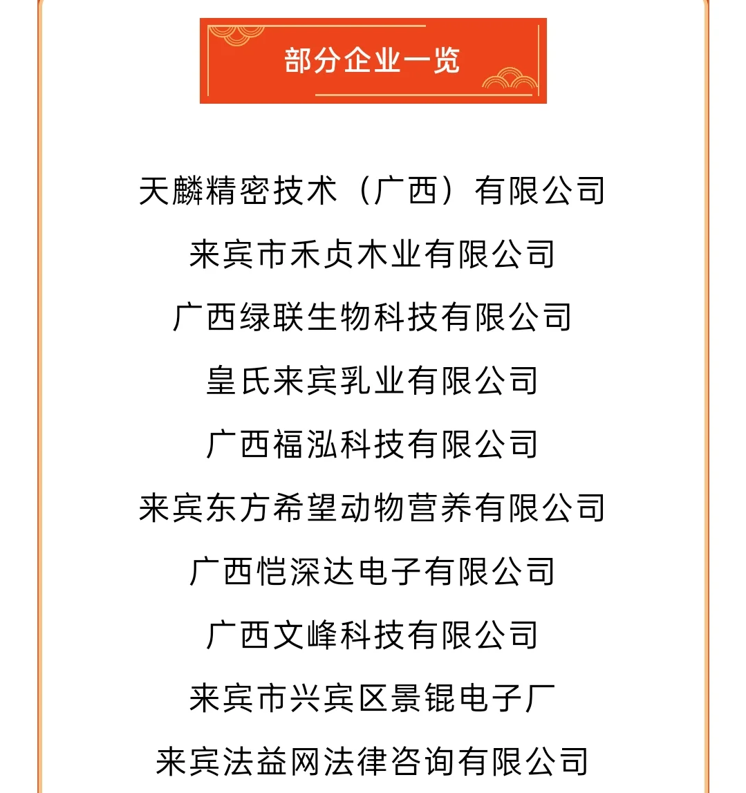 广西来宾同城招聘