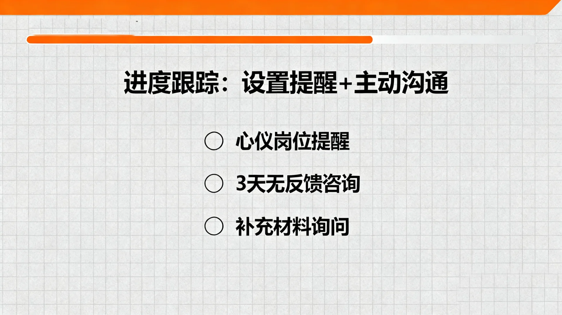 众英达赏聘网没找到心仪工作？关键技巧在这