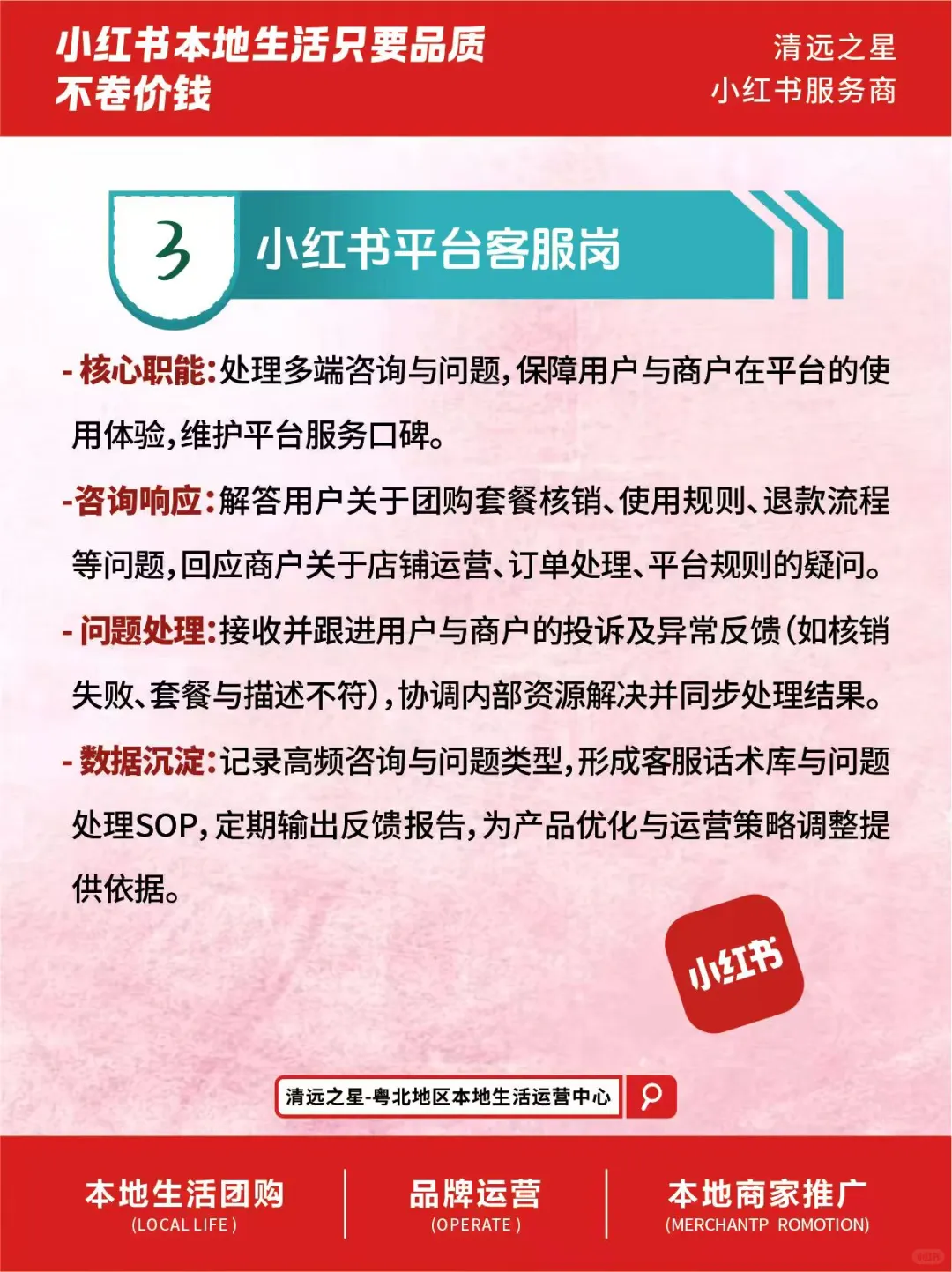 招人啦!摇人组队来上班呀