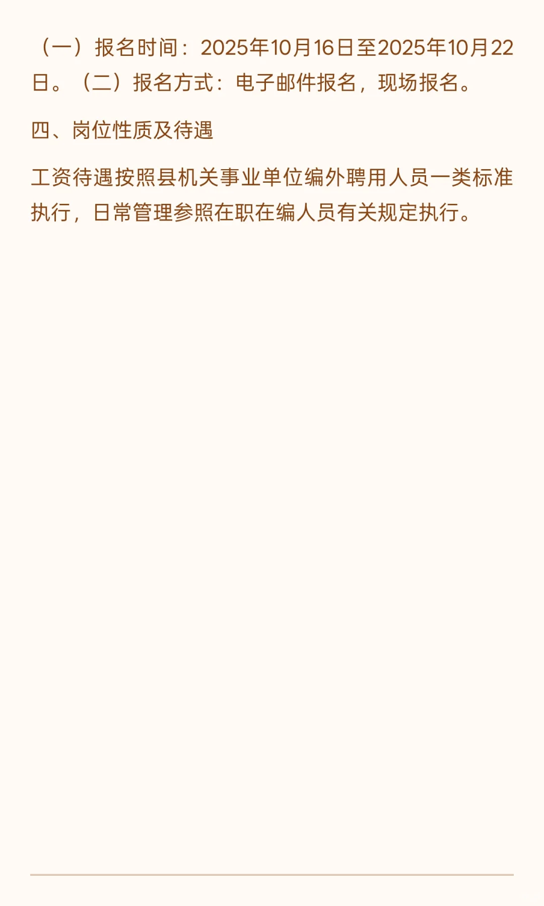 来宾市金秀瑶族自治县文化馆