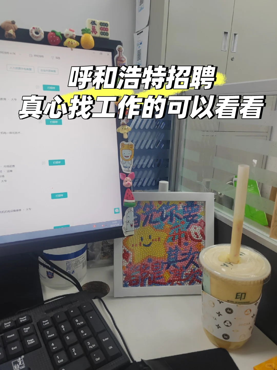 打开冰箱，有冰咖啡有冰茶