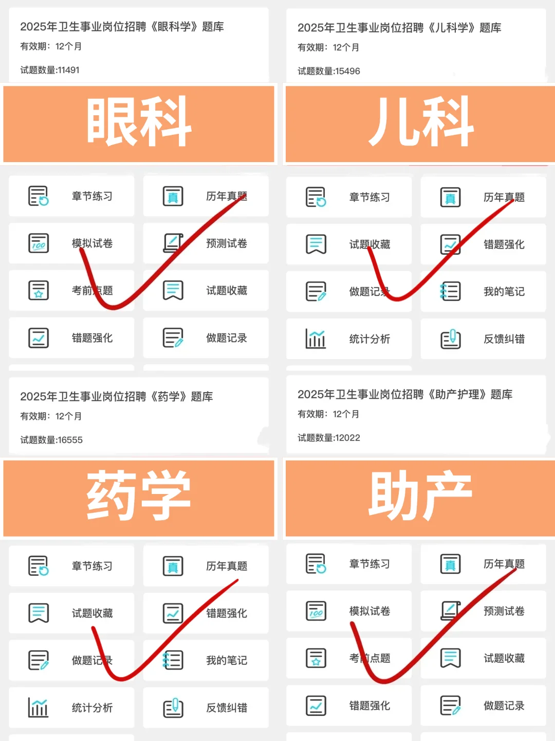韶关武江区卫生事业招聘，羡慕今年的考生