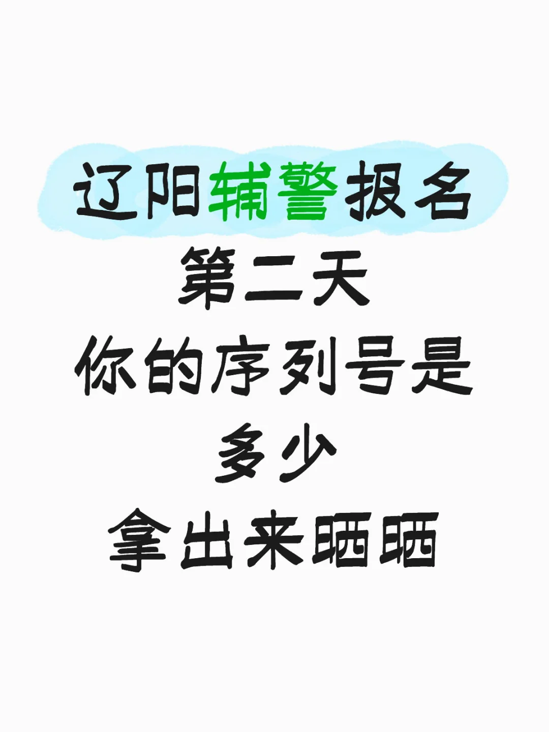 滴滴送真题
