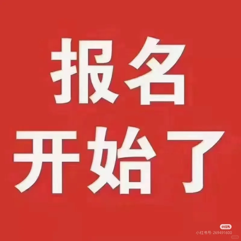 浑南急招 日结！