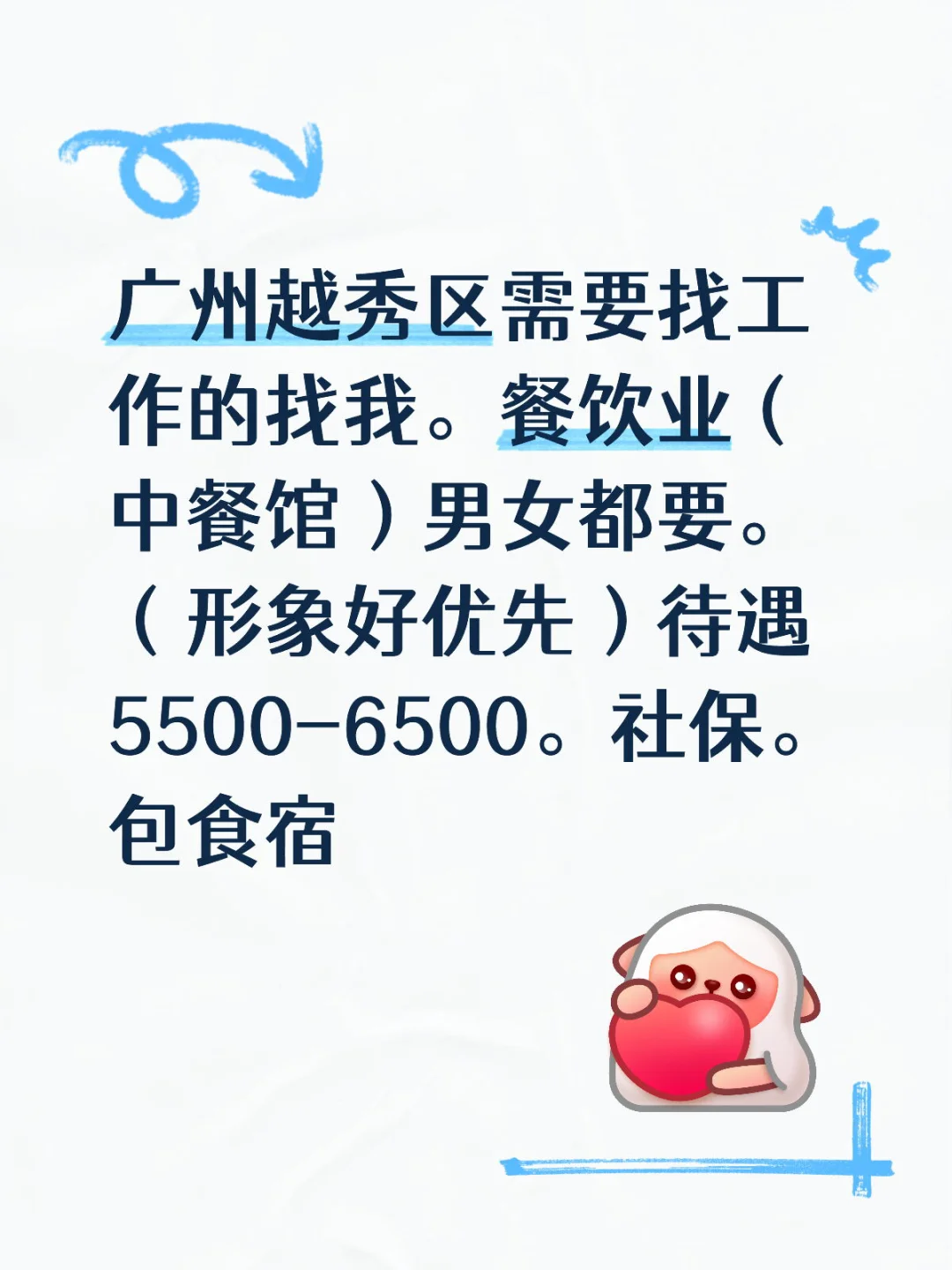 赚钱 赚钱