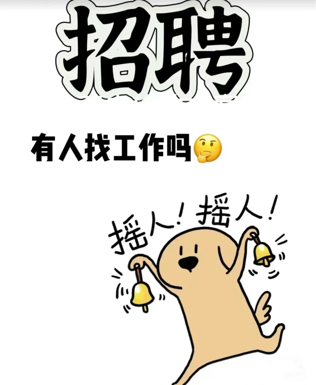 揭阳呀～