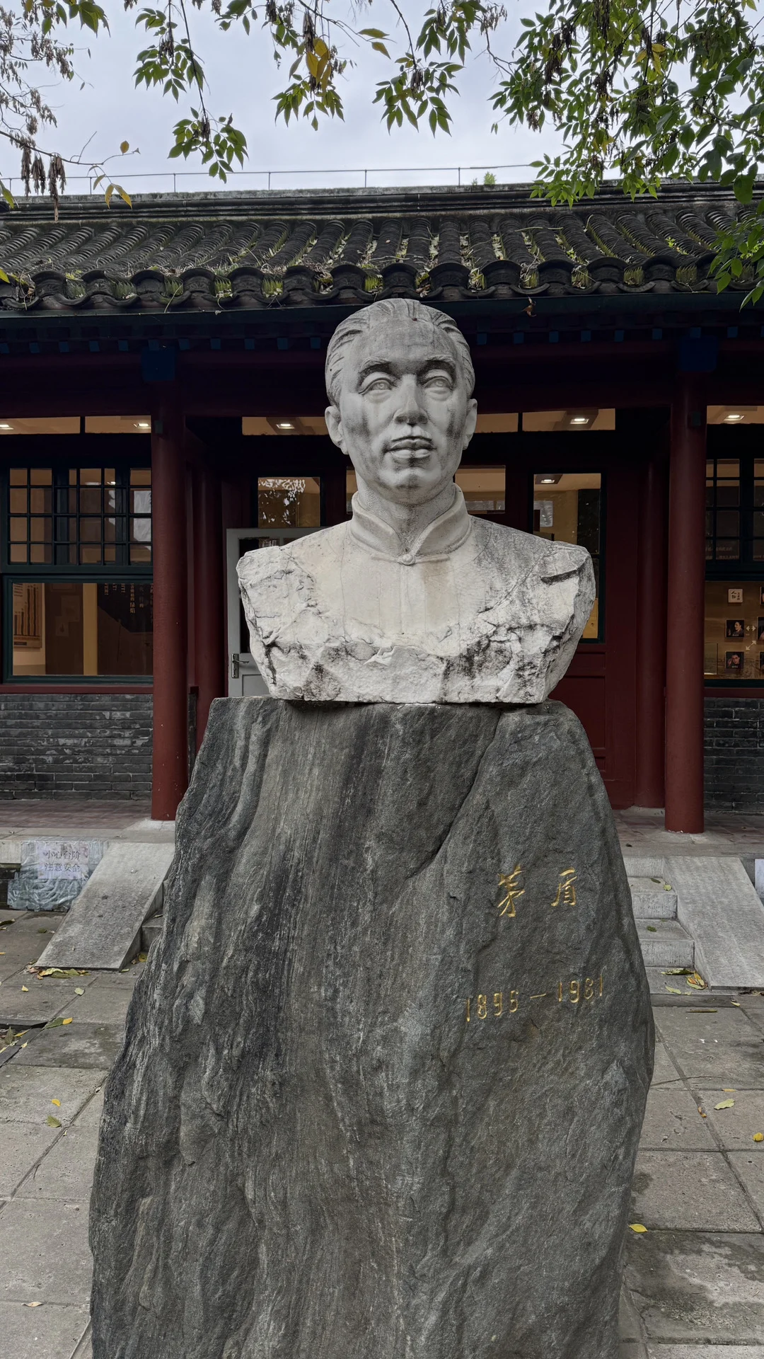 失业的秋天真美