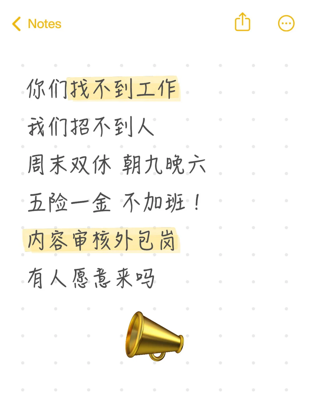 招人了招人了！(已招到了)