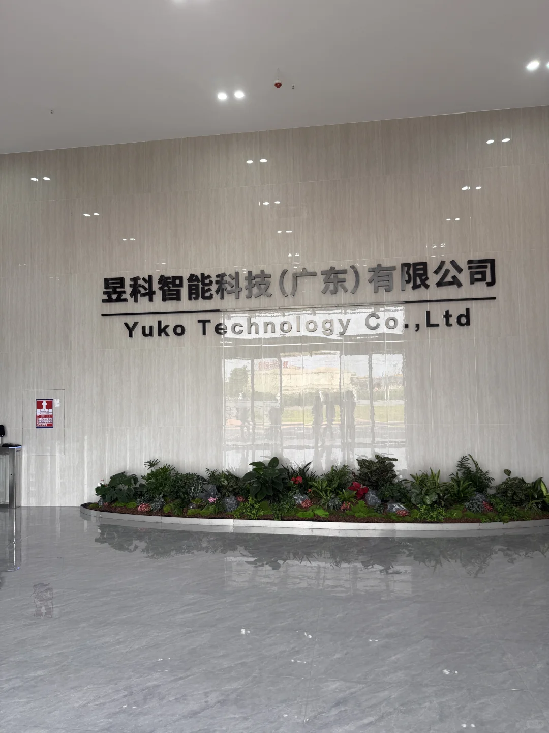 长白班 不体检 四人公寓电梯房