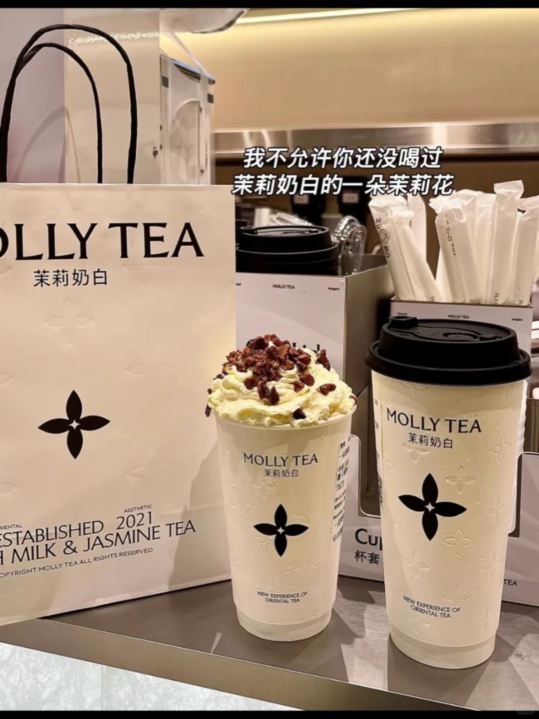 有没有人要！茉莉奶白诚招茶饮师