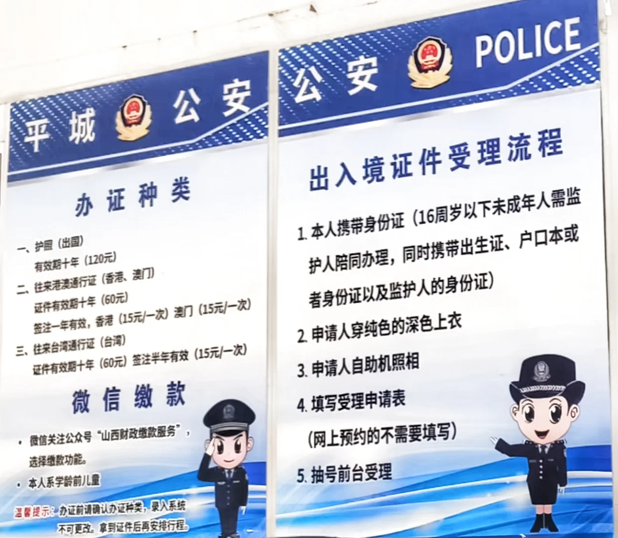 大同市民办出入境可以不用去御东啦
