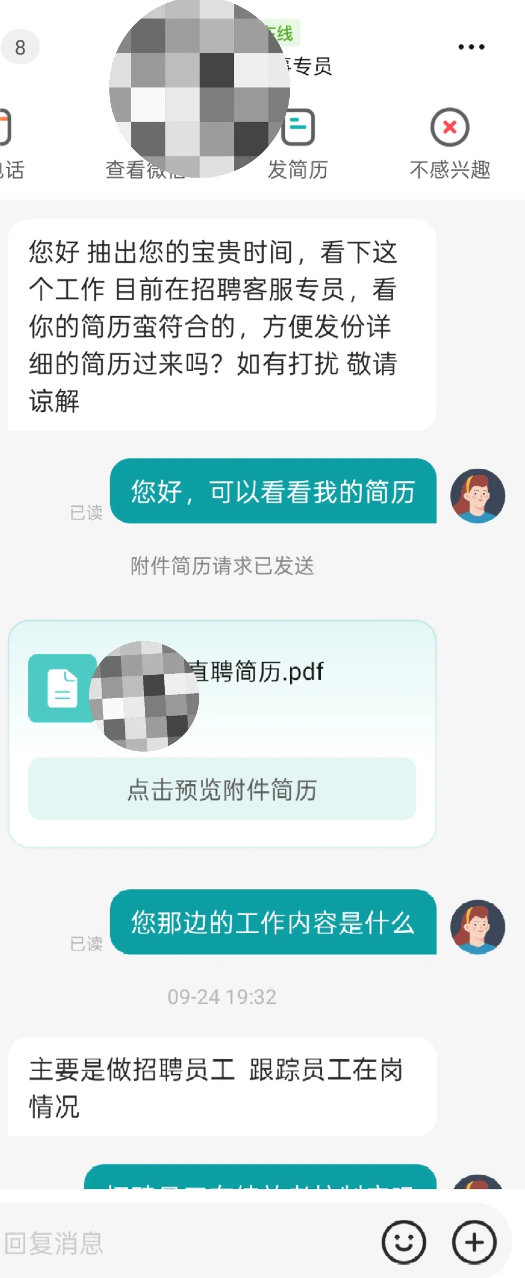 天津市津南区咸水沽镇富源别墅工作地址避雷