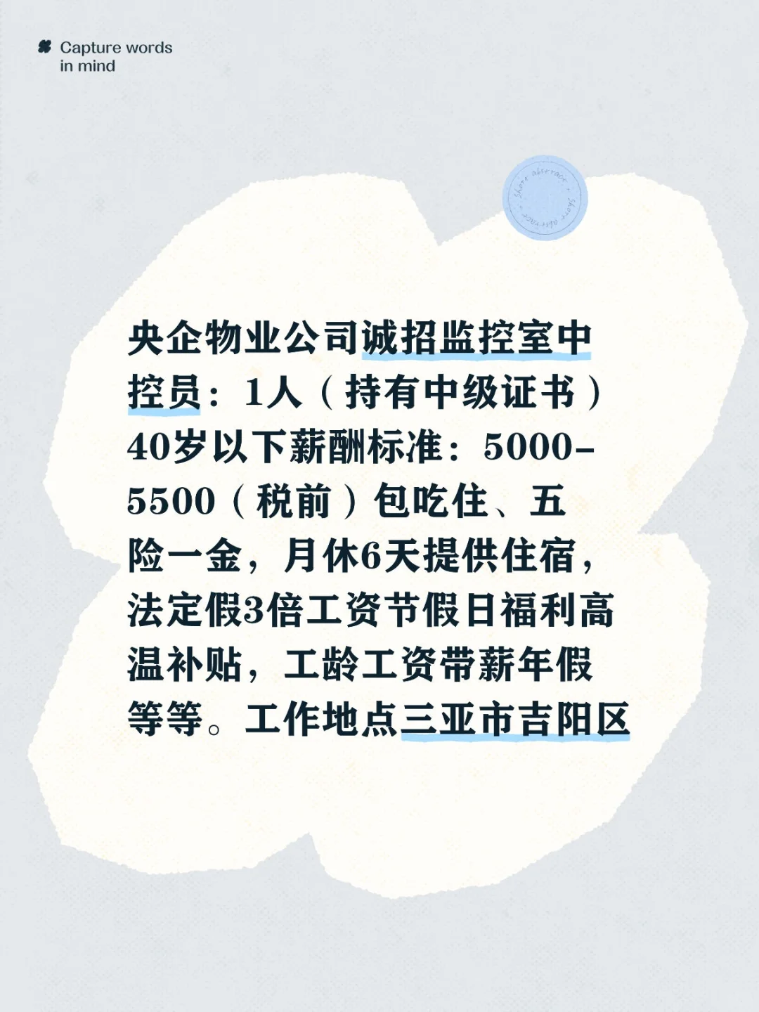 女士优先，必须有证，诚心加我vx,拒绝中介