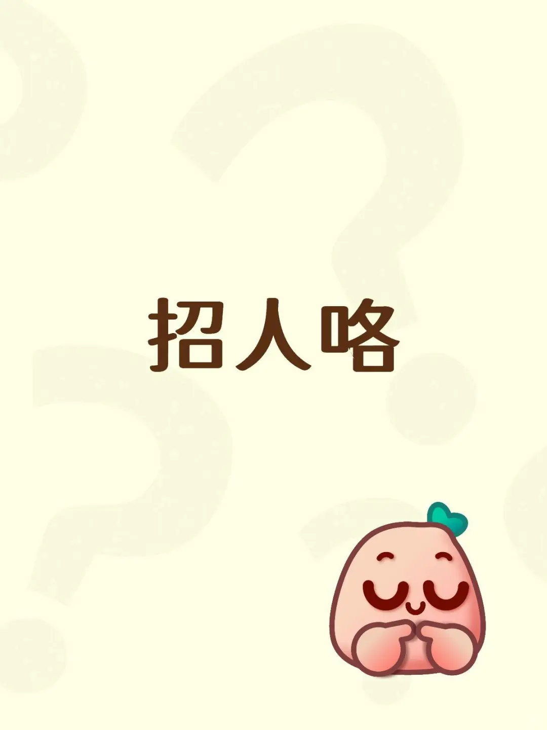 收银员