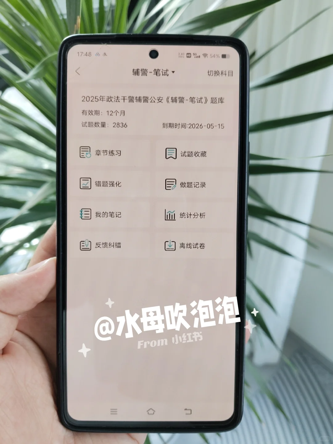 揭阳榕城区辅警招聘，能拉一个算一个