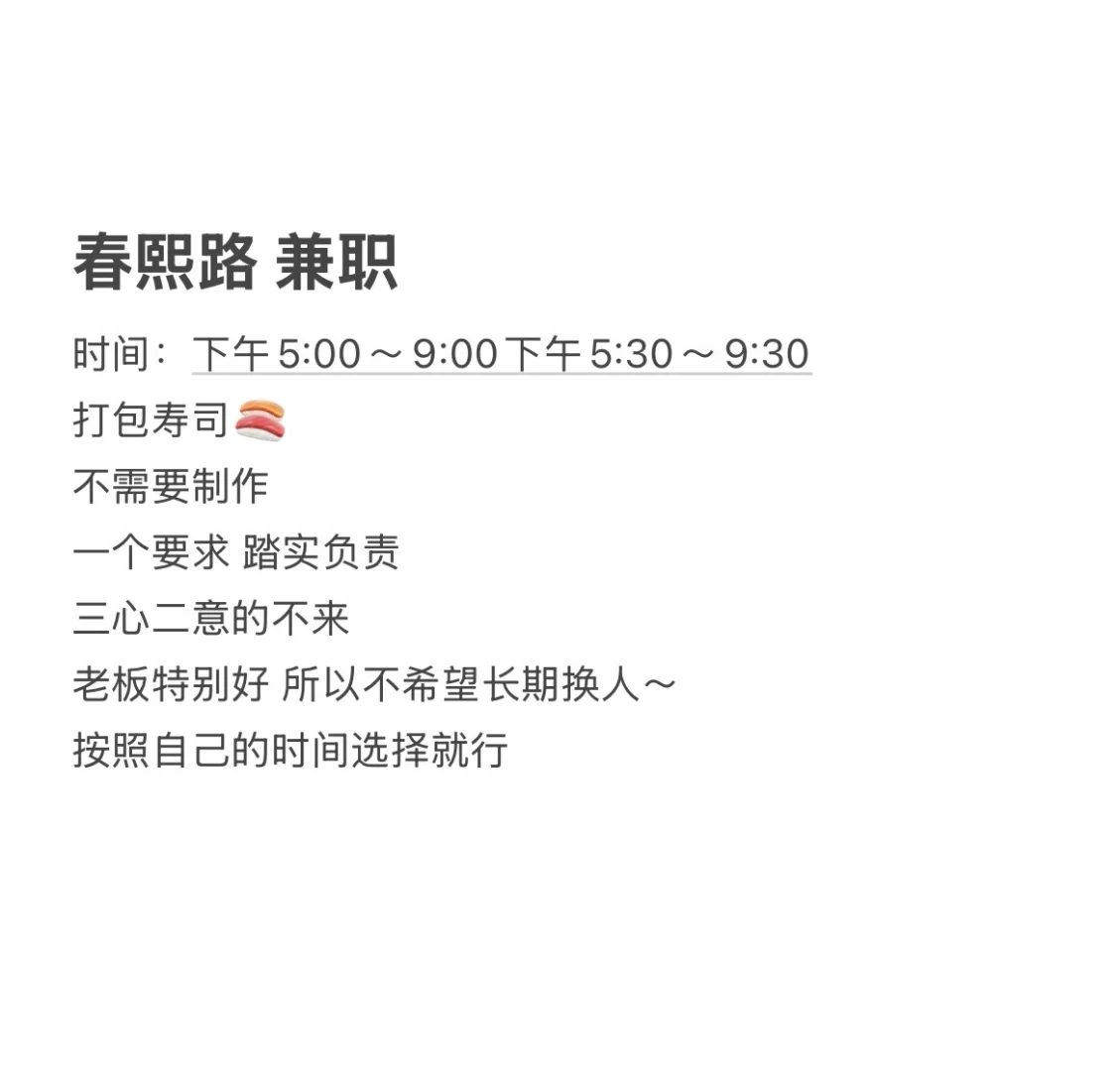 成都 春熙路 我有话说…