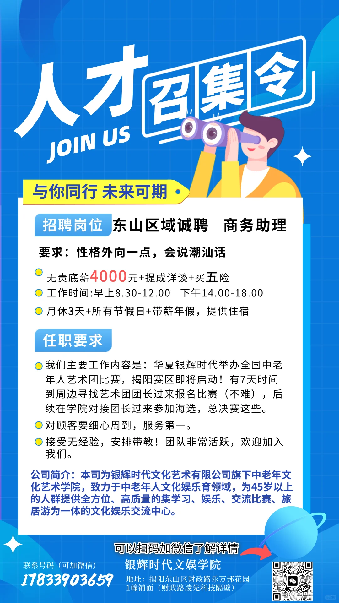 小红书能摇人？？？没大饼画