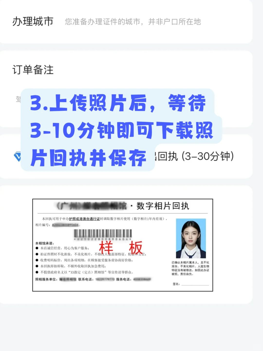🔥【云浮2025护照办理全攻略】7天拿证