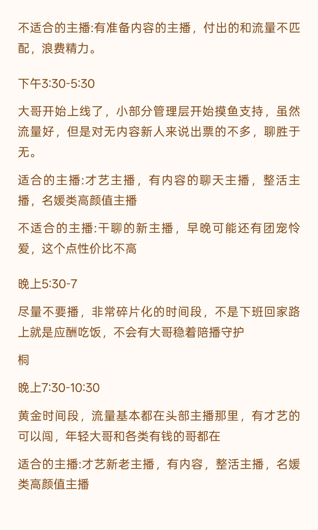 替大家试了， 真的能播起来❗
