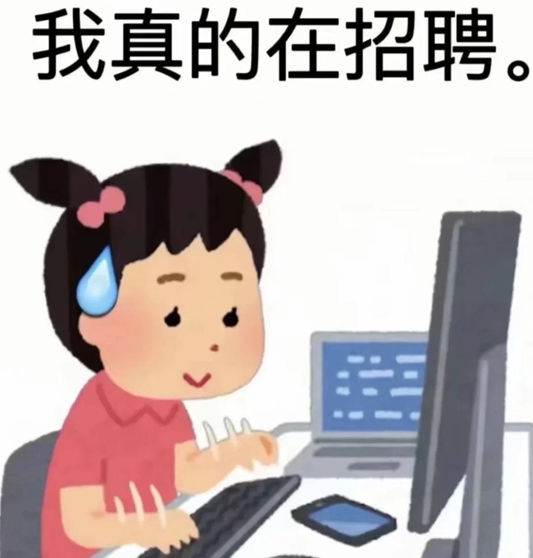 🙃这工作谁干啊？