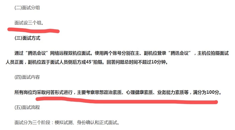 2025年吕梁学院助理岗位招聘