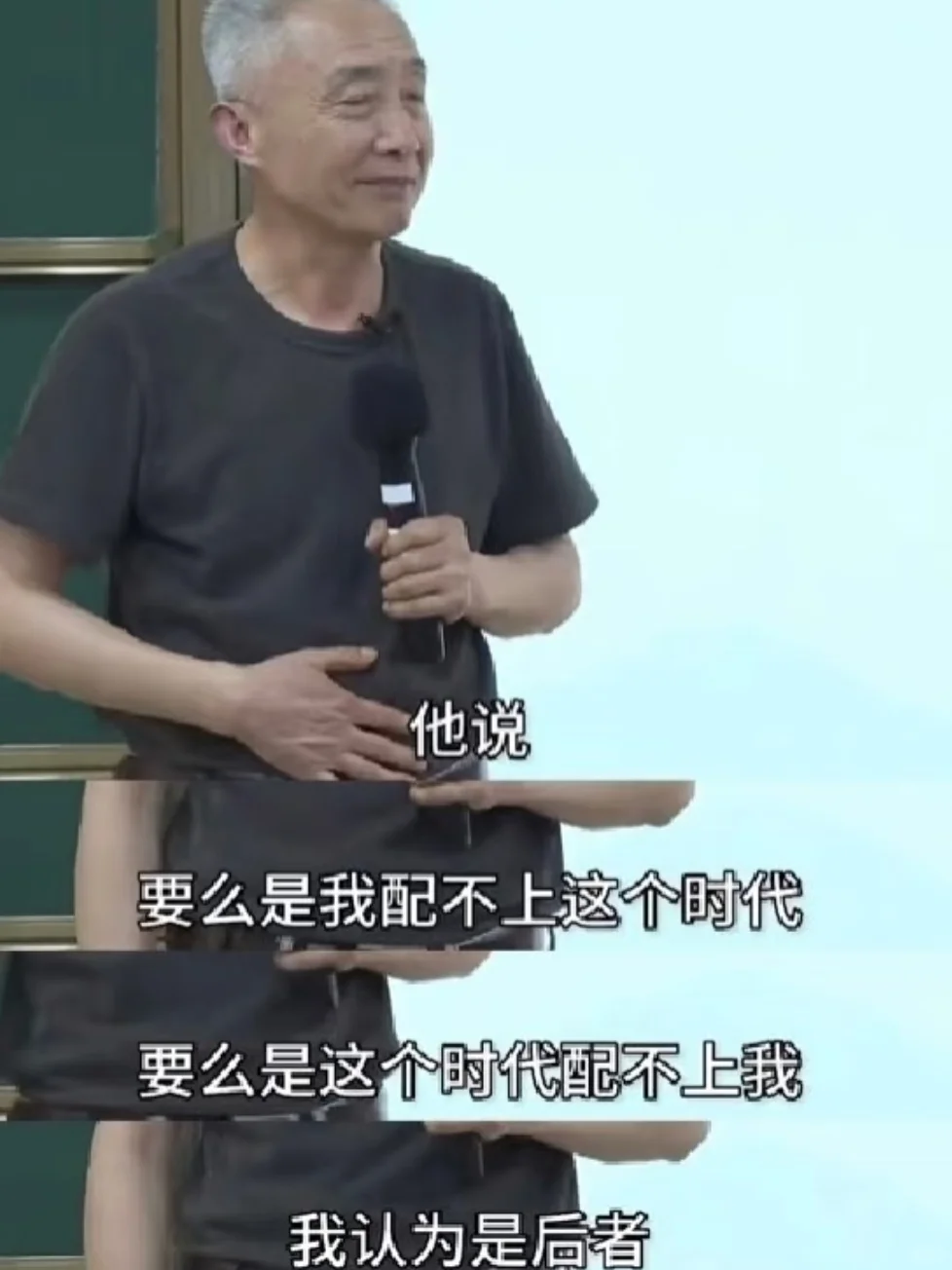 戴建业老师这段话，我熟读并背诵！