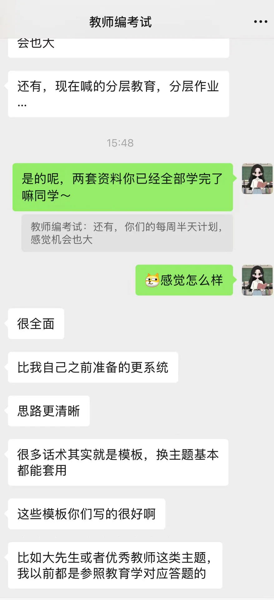 深圳教师社招机会将至，抓紧筹备，上岸更快