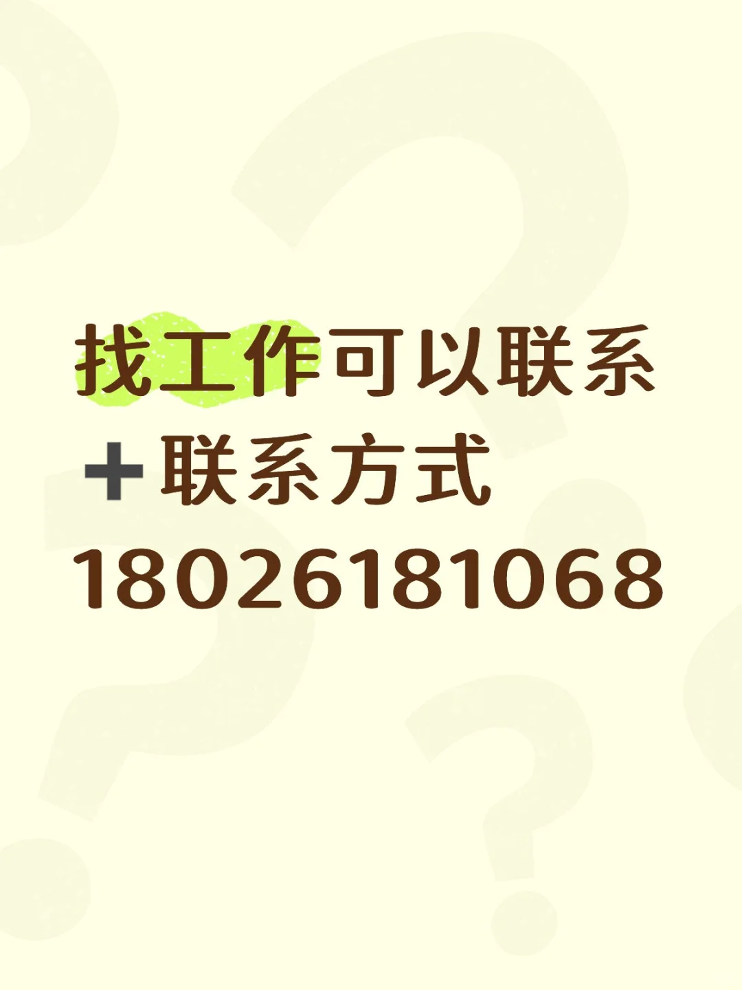 肇庆食品厂招聘啦~~~