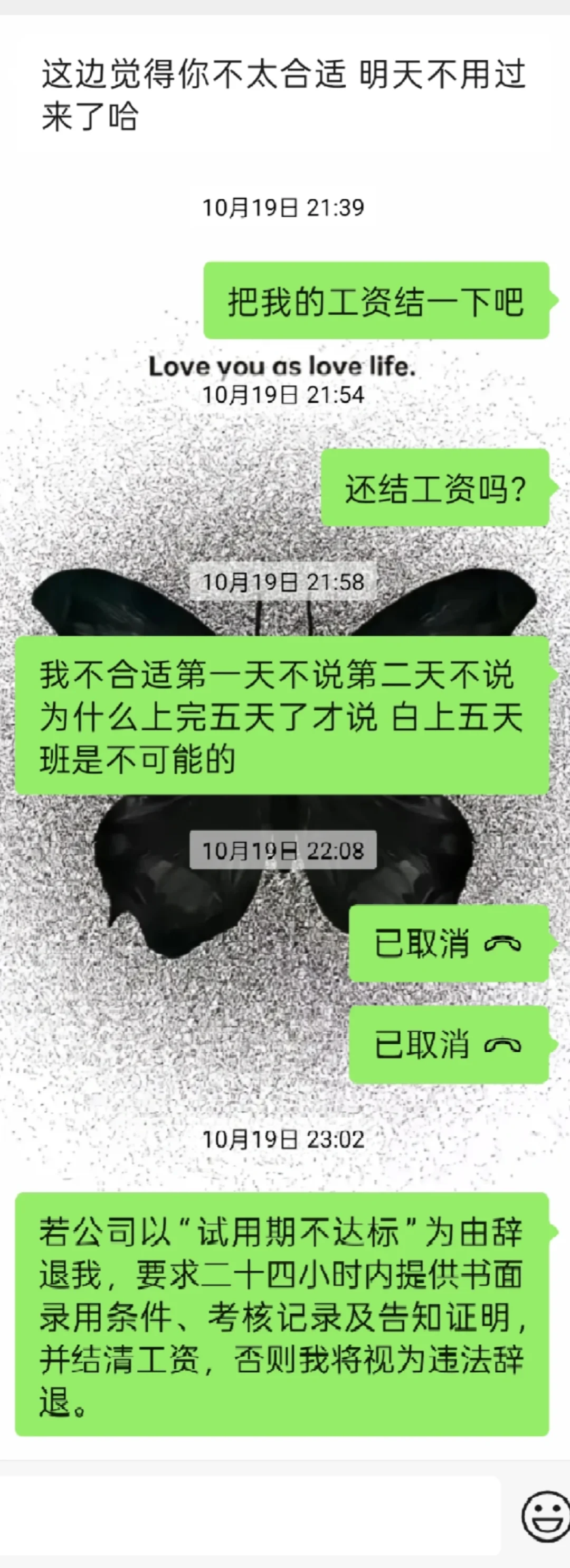 天津市津南区咸水沽镇富源别墅工作地址避雷