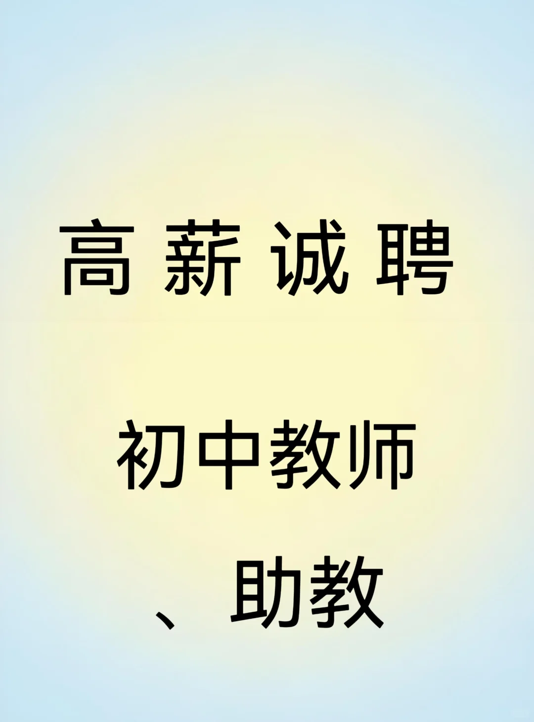 邢台市襄都区的看过来