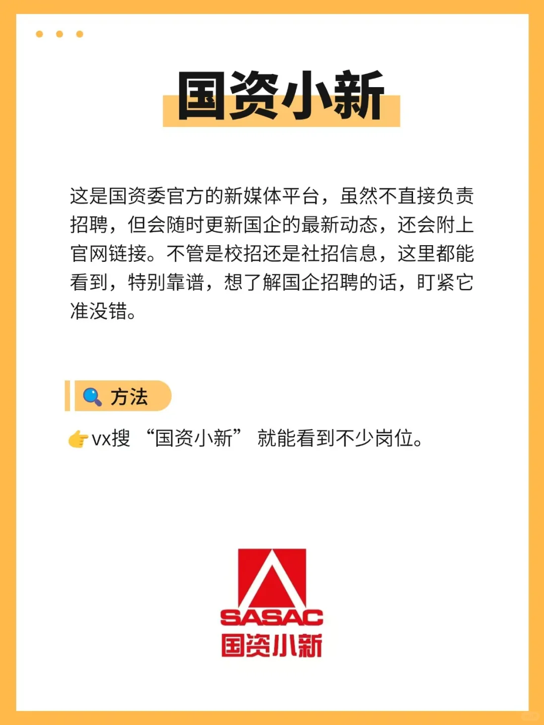 35岁大龄找工作，这些平台似乎靠谱很多