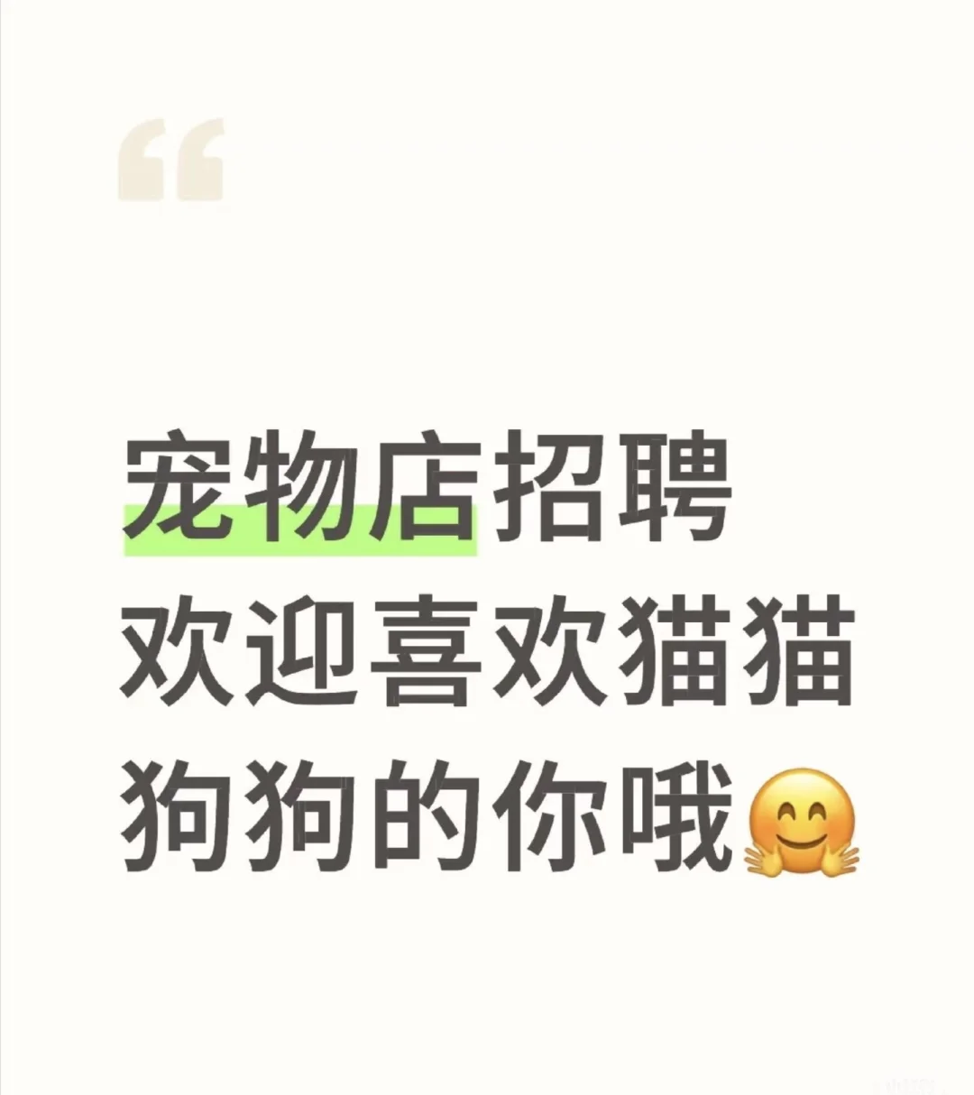 山西忻州 招人❗️招人❗️