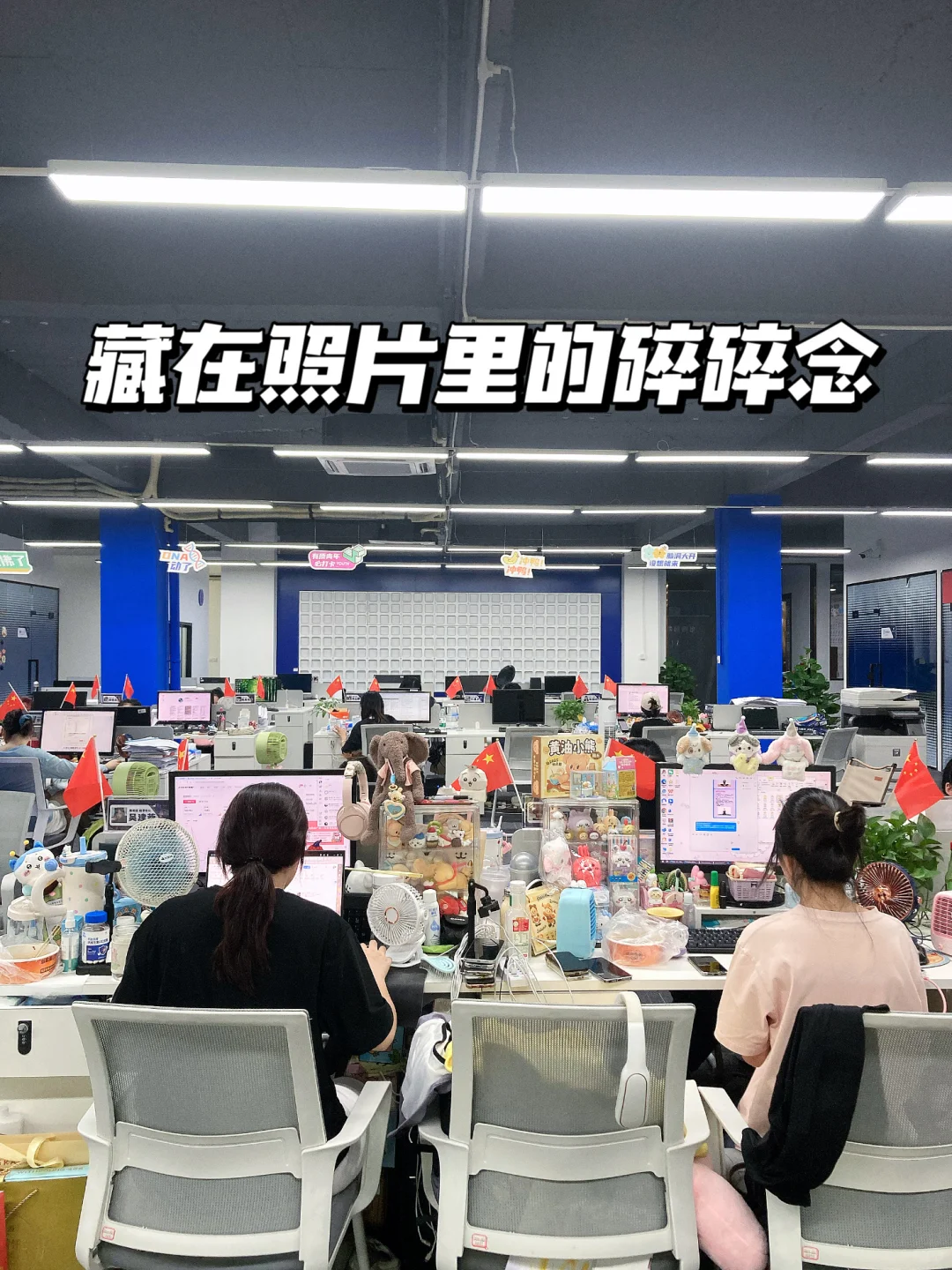 在韶关上班四小时，还双休！？