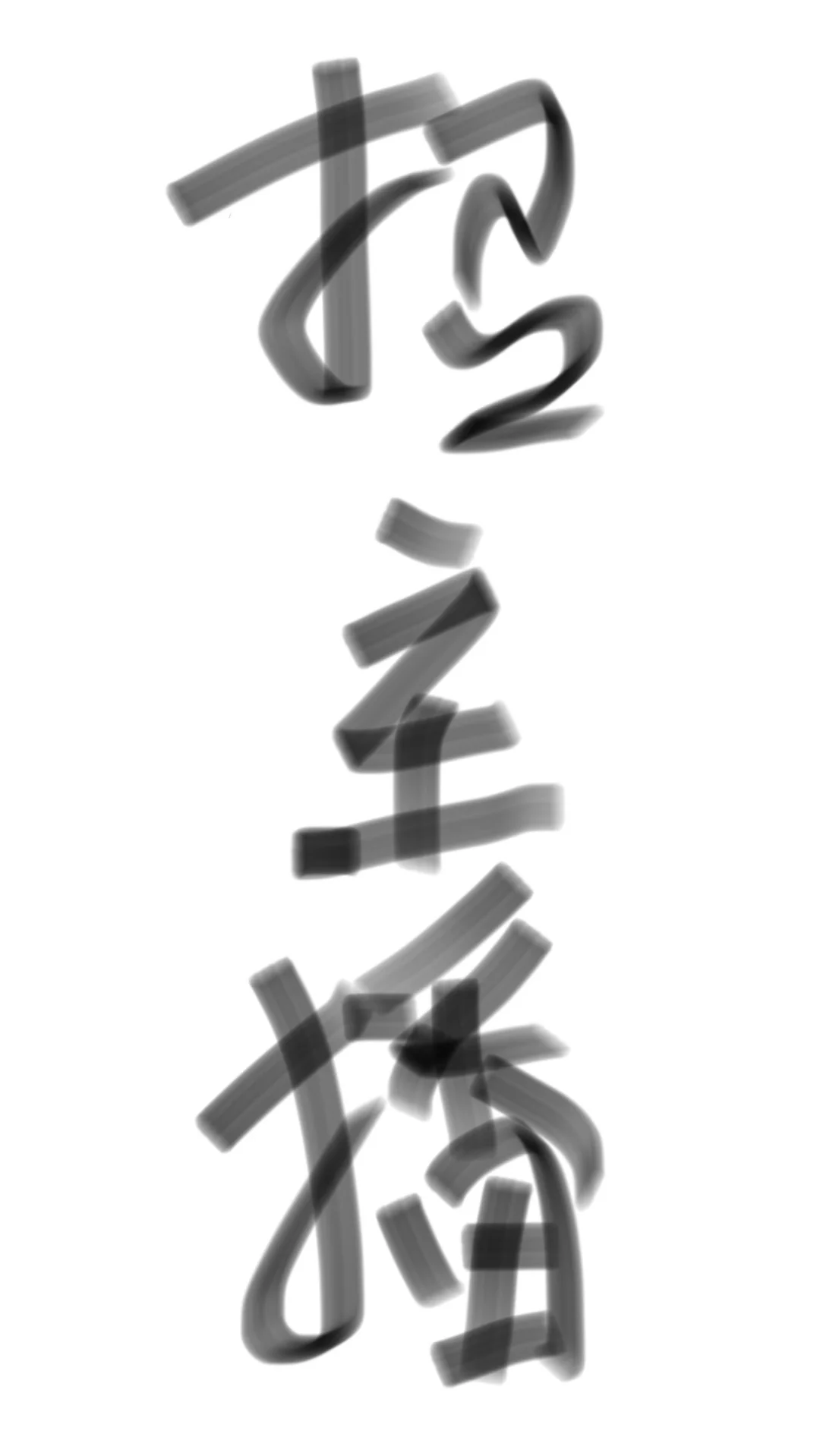 公司需要人才