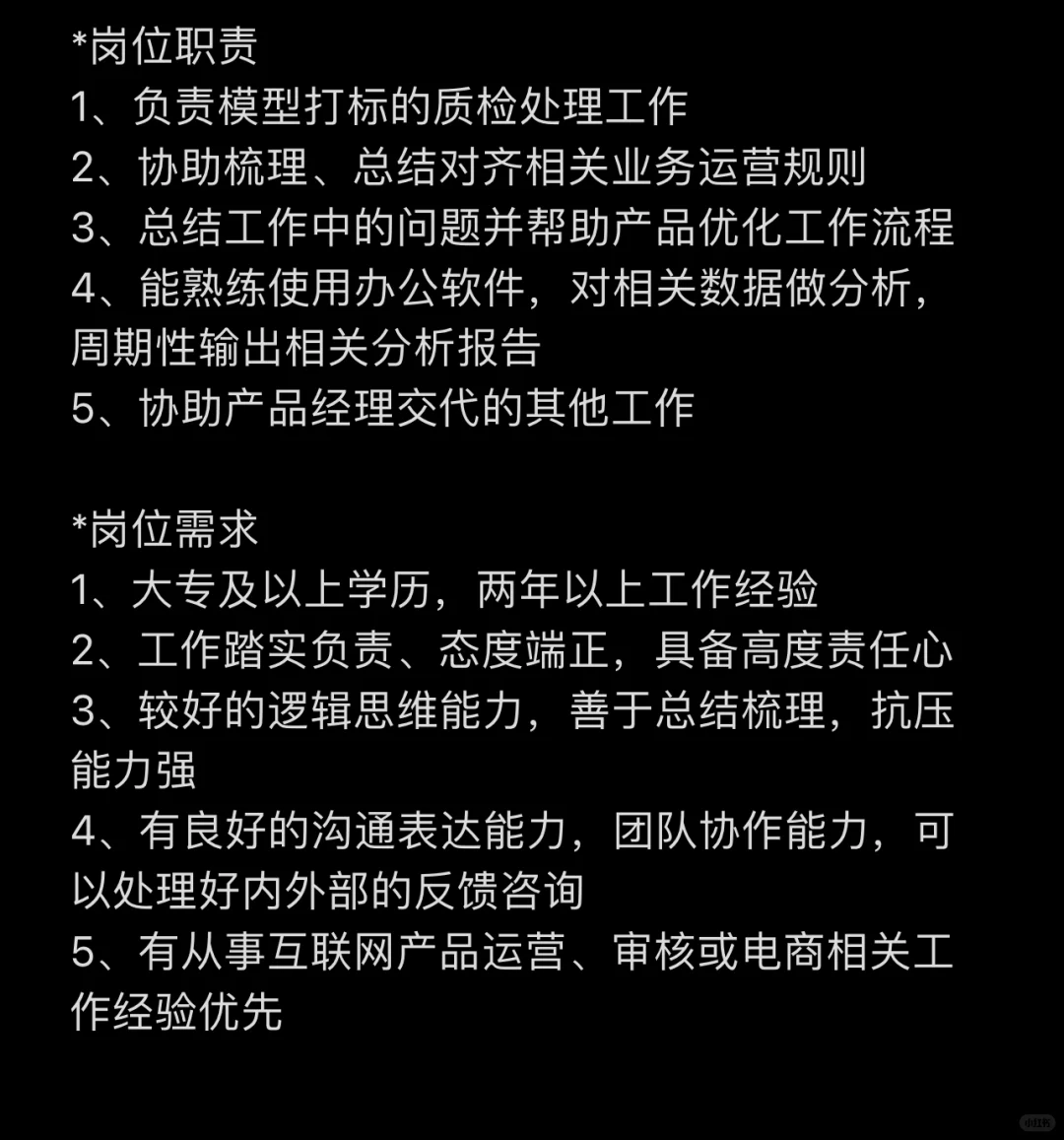 招人了招人了！(已招到了)