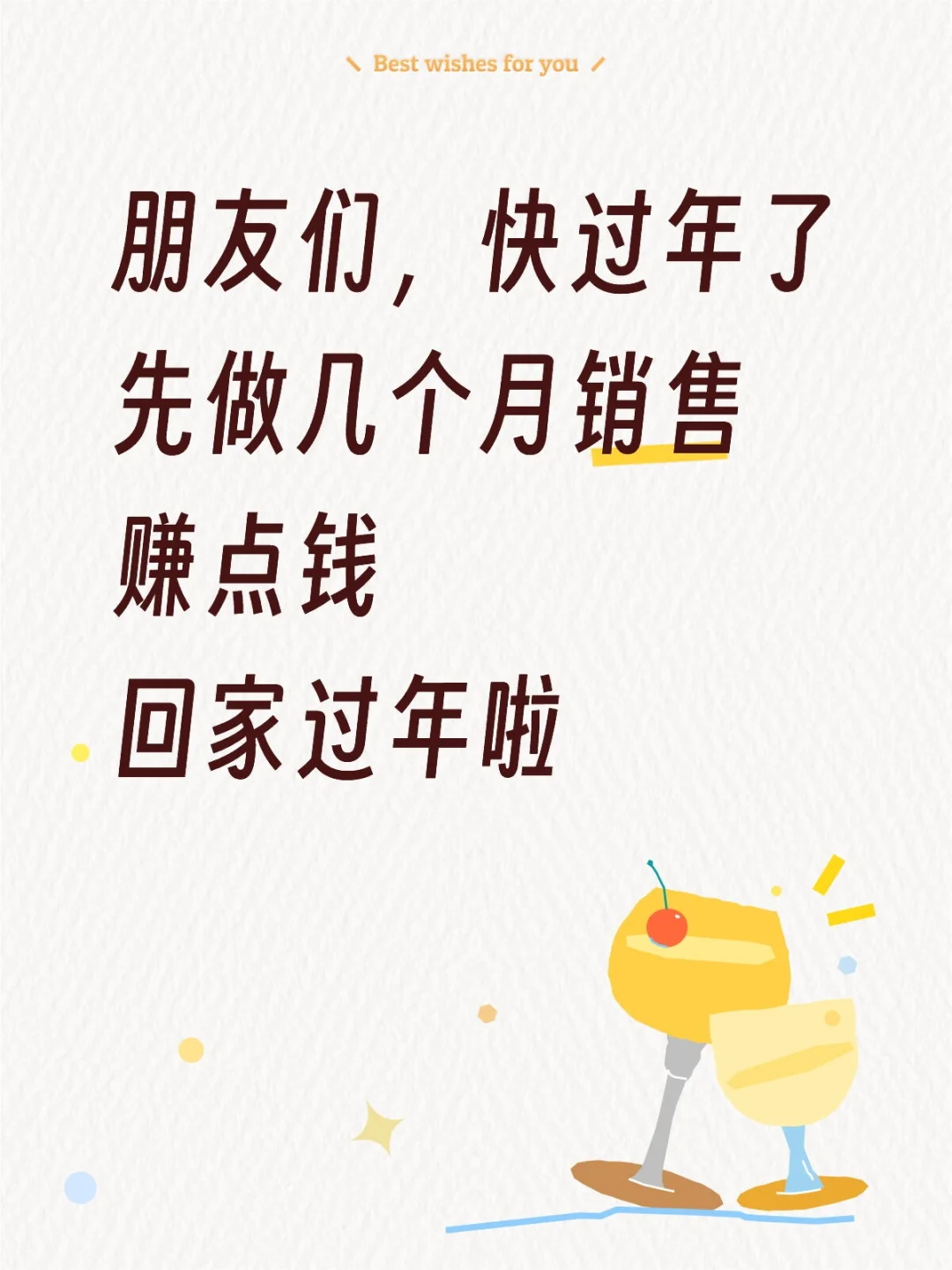 都在找什么工作样的工作呢