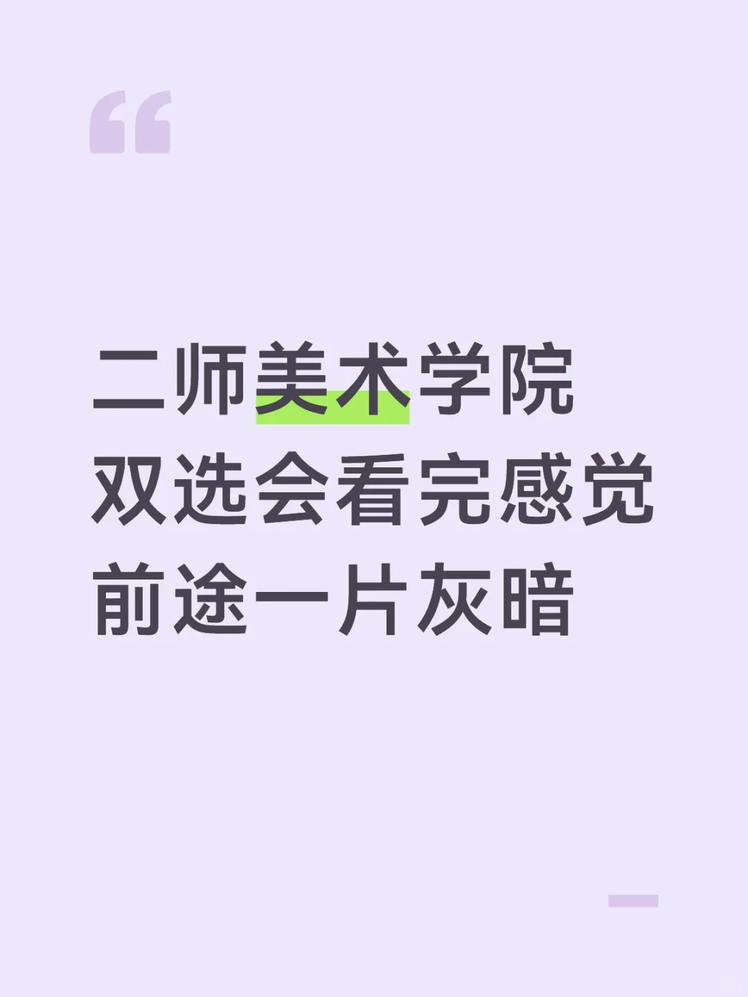毕业怎么找工作啊