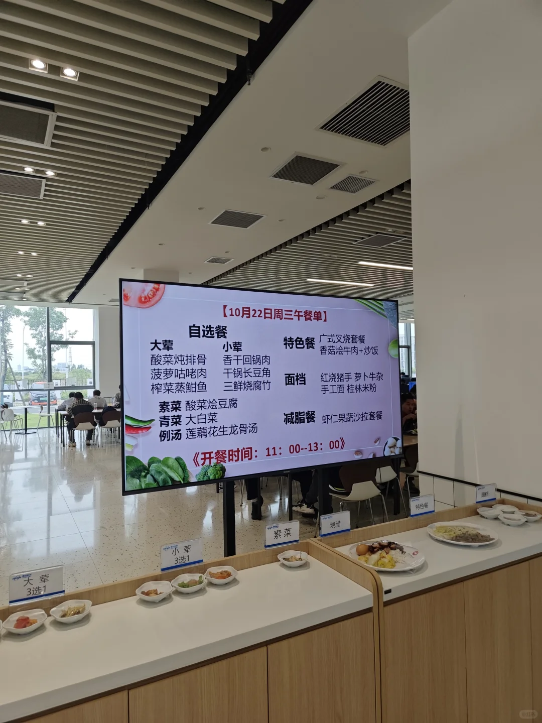 增芯科技校招内推
