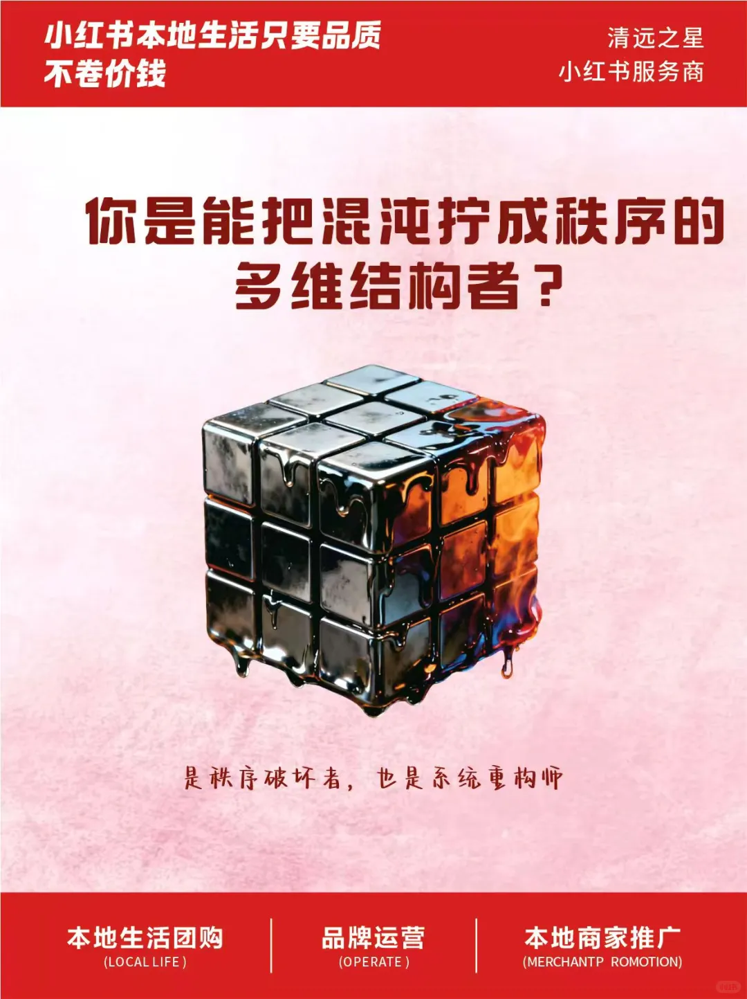 招人啦!摇人组队来上班呀