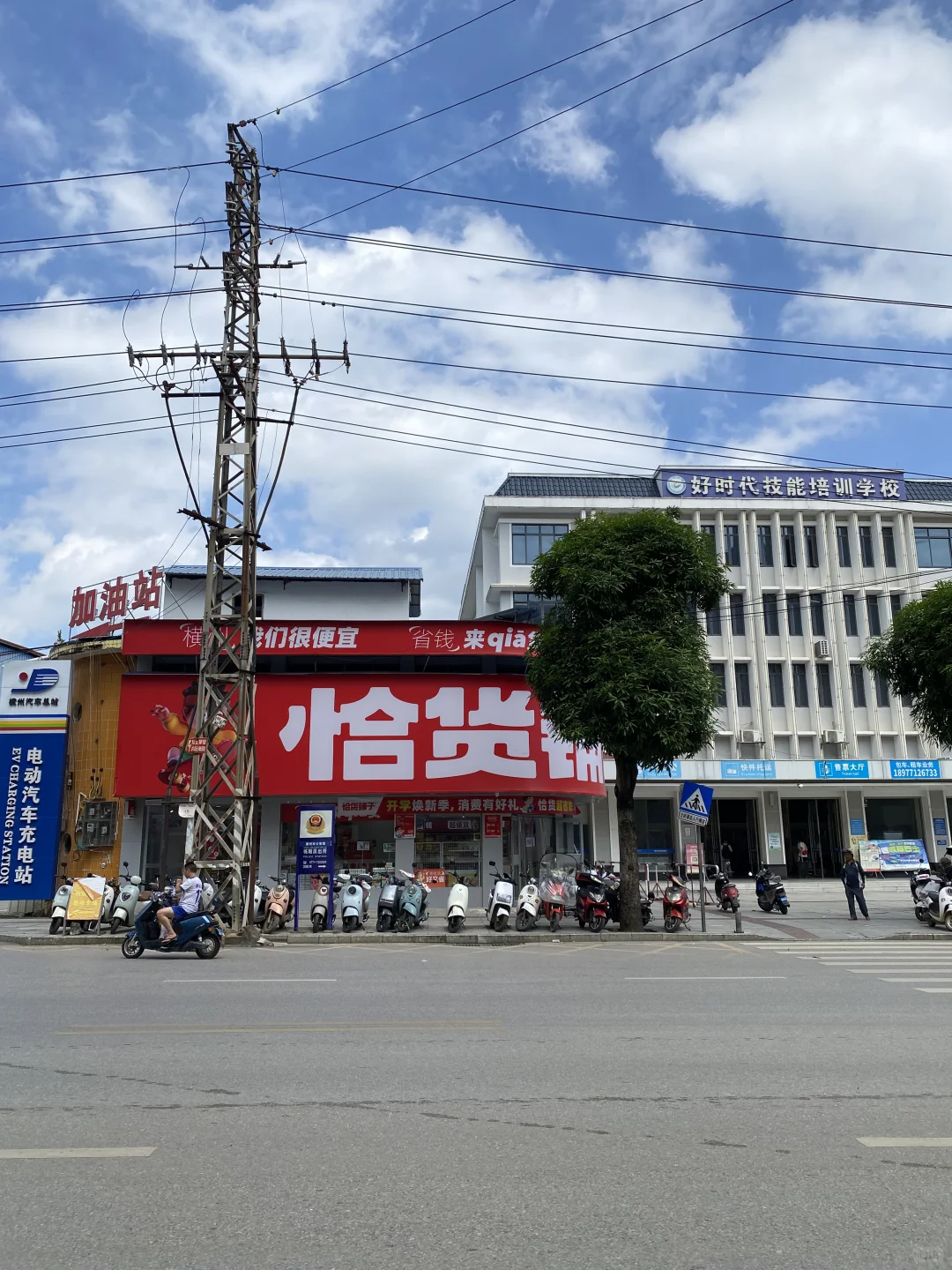 横州汽车站恰货铺子招聘