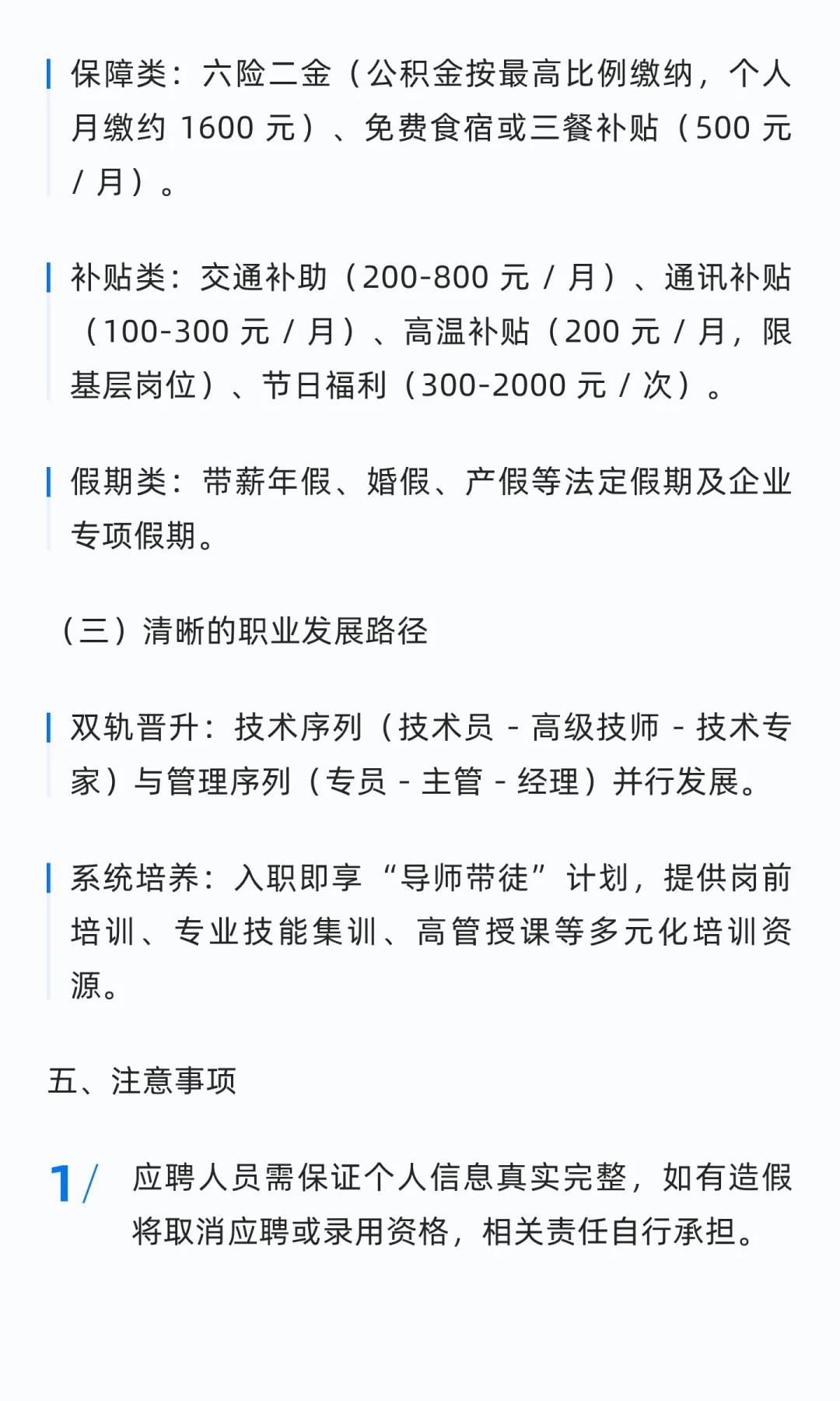 中国储备粮管理集团有限公司 2026 届校园招