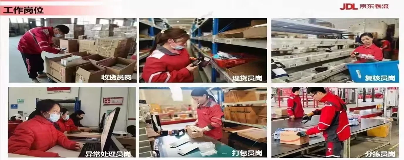 成都新都区仓库招聘正式工！