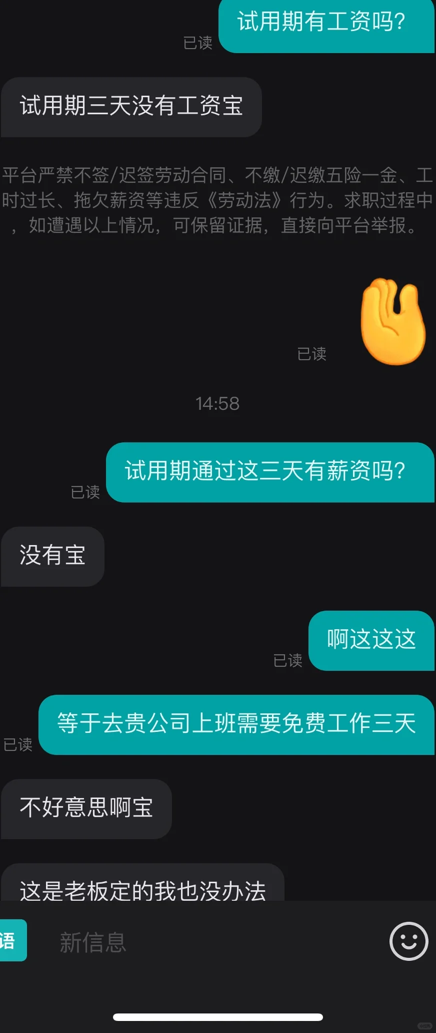 避雷！！绥化这家公司